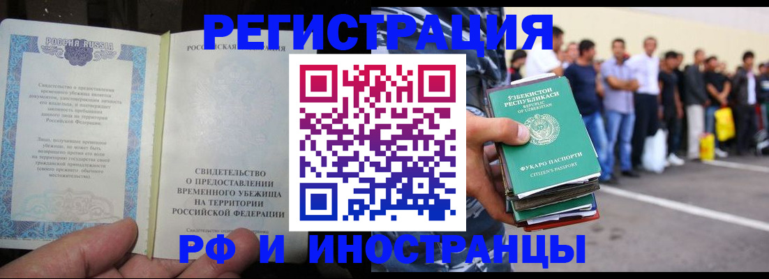 пропишу в квартире в Няндоме
